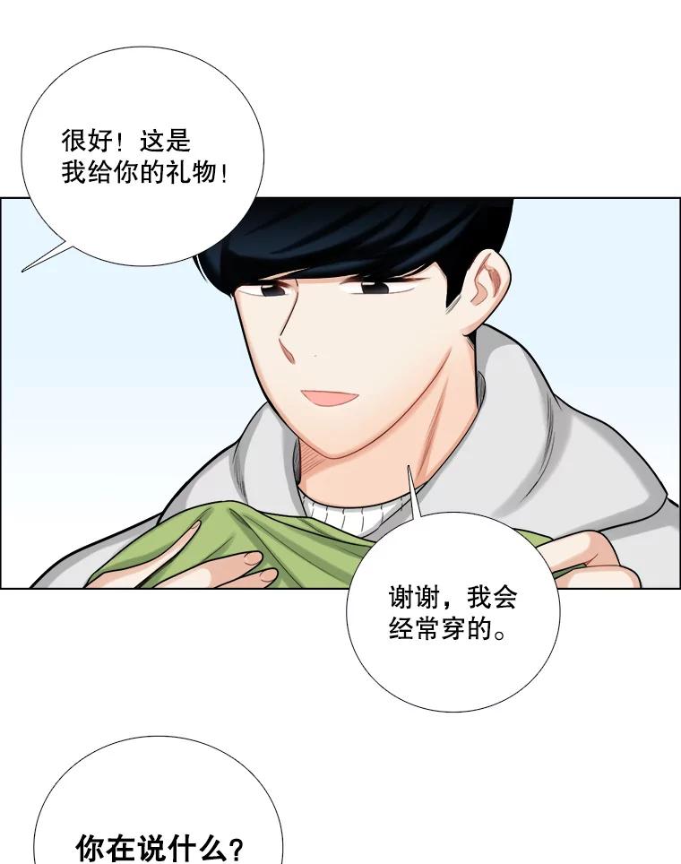 94.不安-甜咸男女-LiKnow,GY（第10张）
