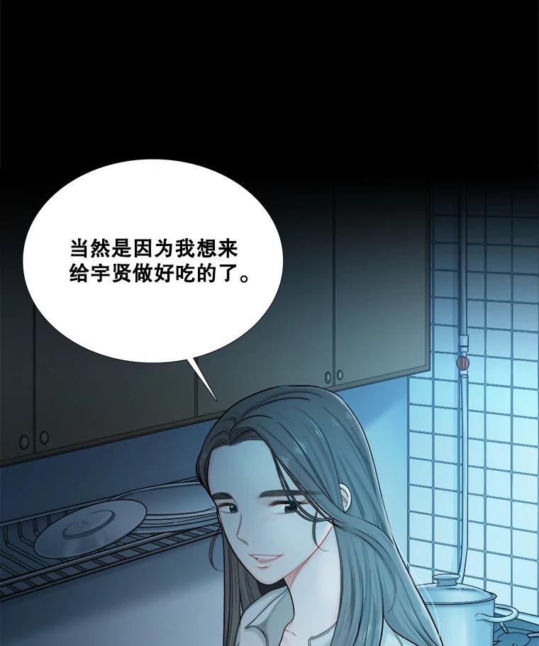 95.噩梦-甜咸男女-LiKnow,GY（第10张）