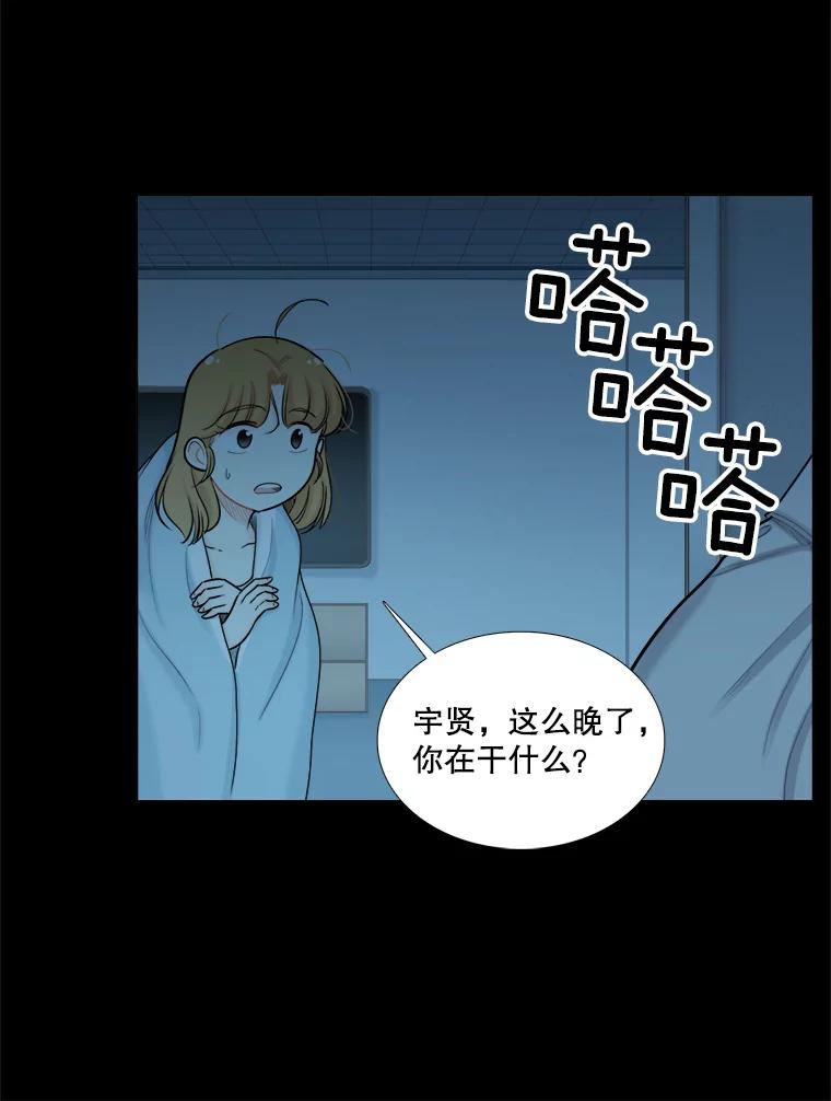 95.噩梦-甜咸男女-LiKnow,GY（第7张）