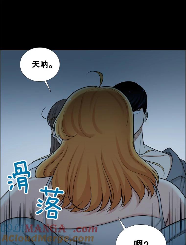 95.噩梦-甜咸男女-LiKnow,GY（第21张）