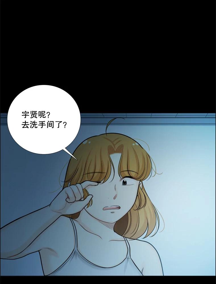 95.噩梦-甜咸男女-LiKnow,GY（第4张）