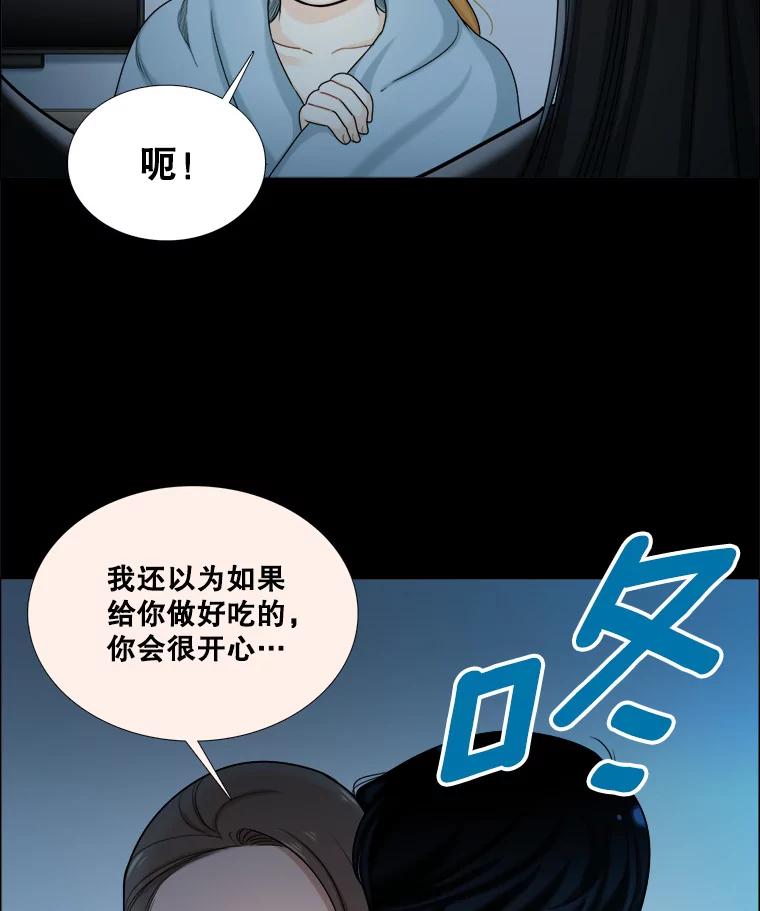 95.噩梦-甜咸男女-LiKnow,GY（第14张）