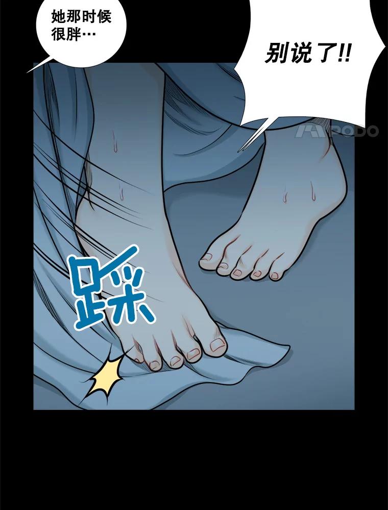 95.噩梦-甜咸男女-LiKnow,GY（第20张）
