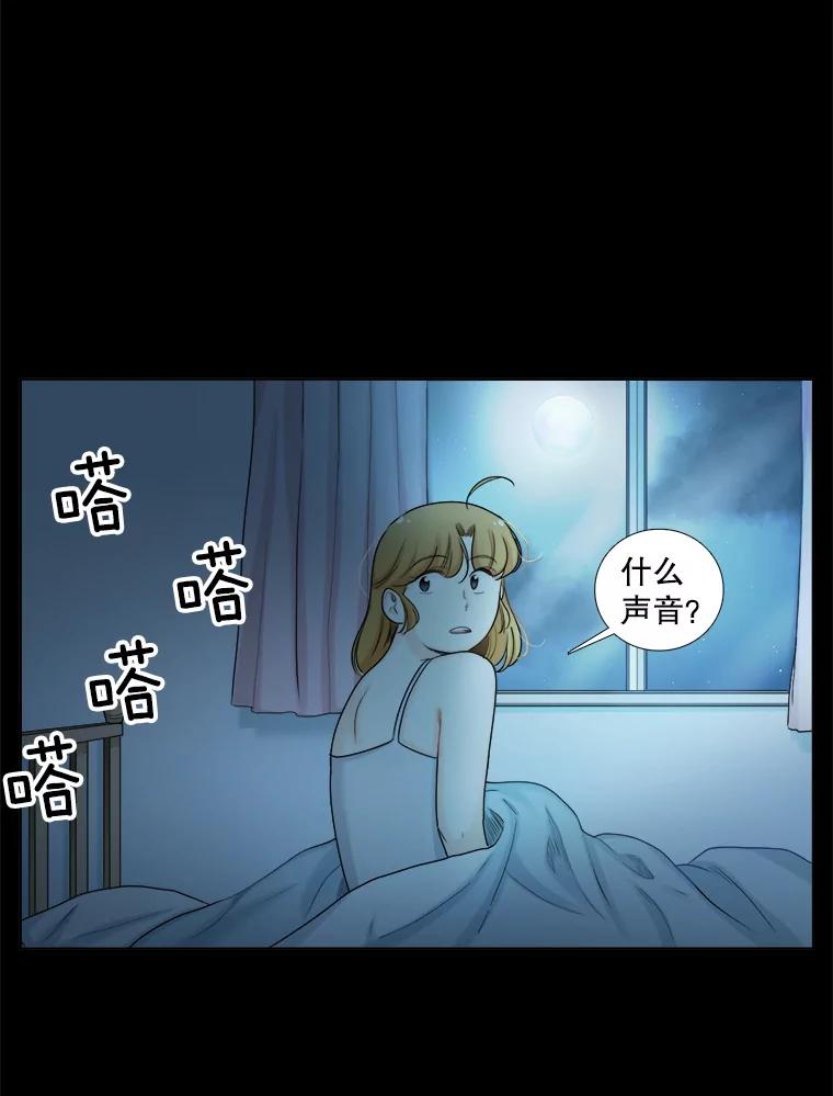 95.噩梦-甜咸男女-LiKnow,GY（第5张）