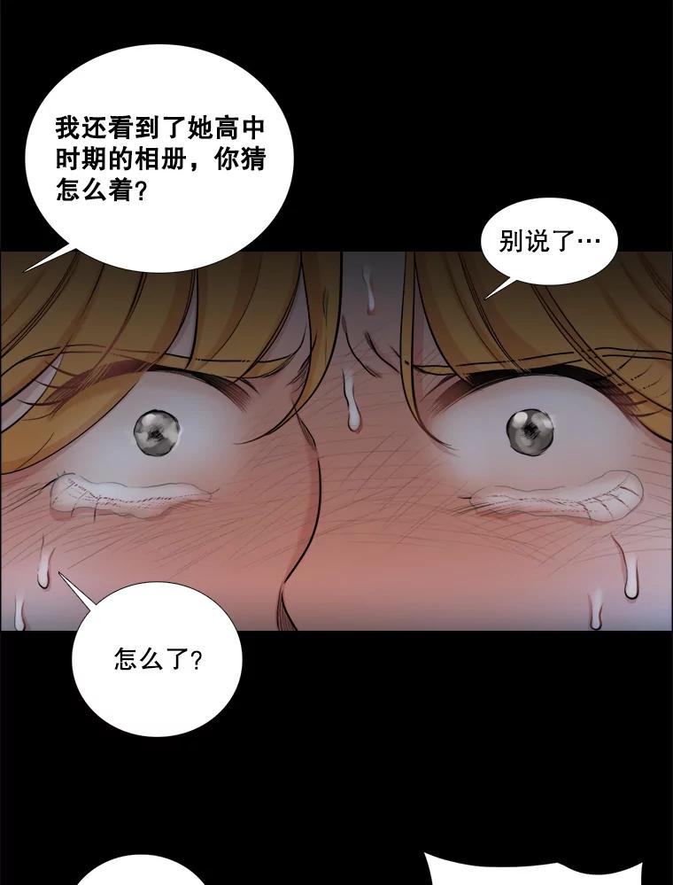 95.噩梦-甜咸男女-LiKnow,GY（第19张）
