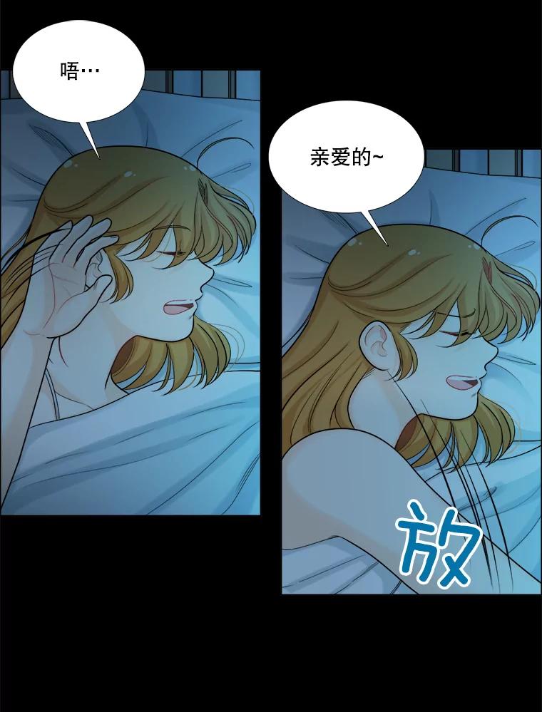 95.噩梦-甜咸男女-LiKnow,GY（第2张）