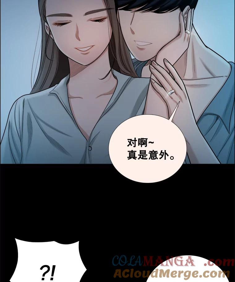 95.噩梦-甜咸男女-LiKnow,GY（第15张）