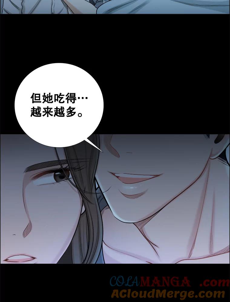 95.噩梦-甜咸男女-LiKnow,GY（第18张）