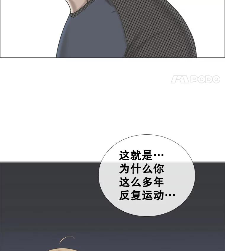 96.泡菜汤-甜咸男女-LiKnow,GY（第8张）