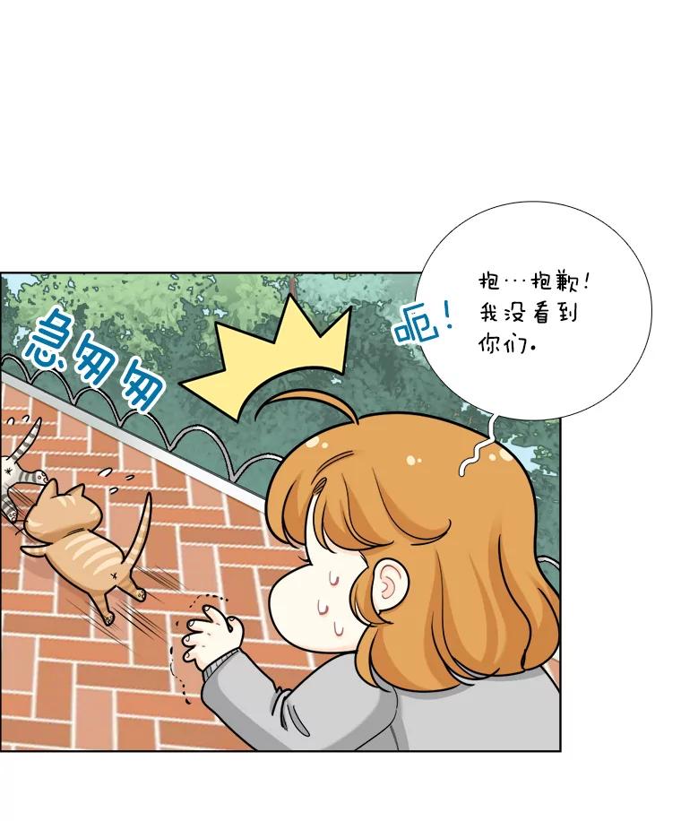 96.泡菜汤-甜咸男女-LiKnow,GY（第14张）