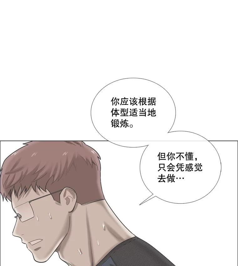 96.泡菜汤-甜咸男女-LiKnow,GY（第7张）