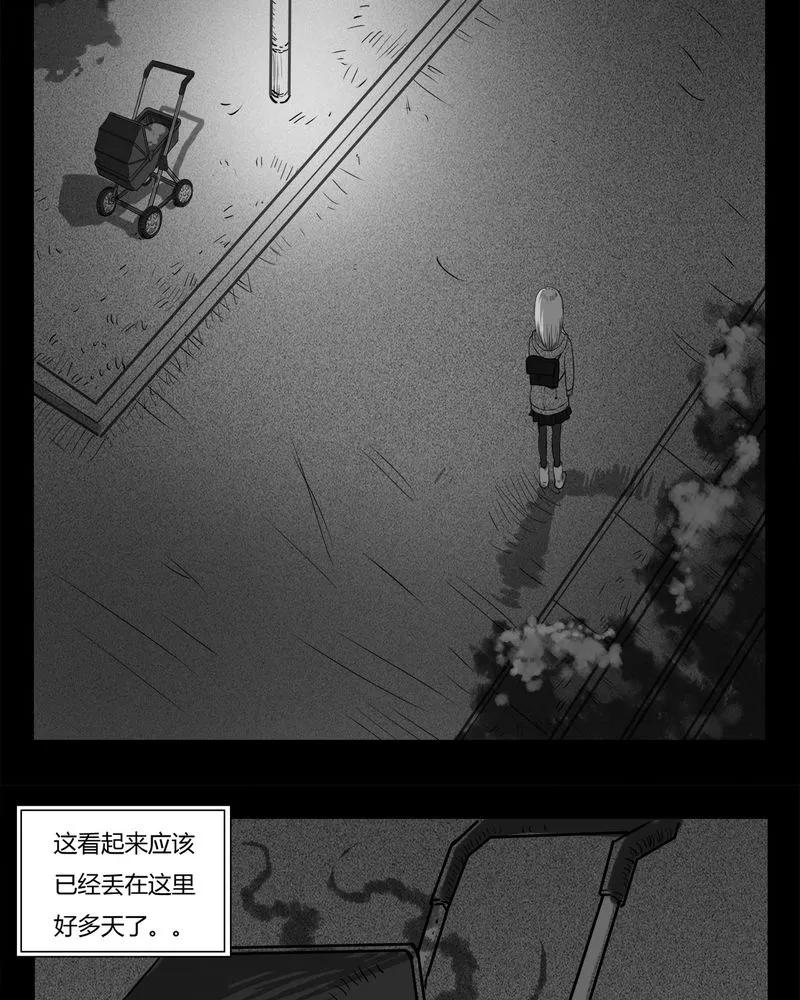 第12章：鬼婴(一)-西陵学院灵异短篇集-山绿米（第12张）