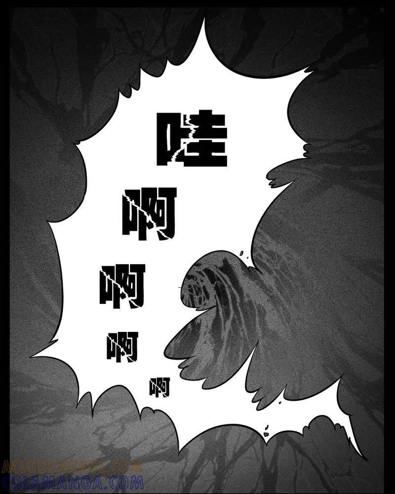 第12章：鬼婴(一)-西陵学院灵异短篇集-山绿米（第19张）