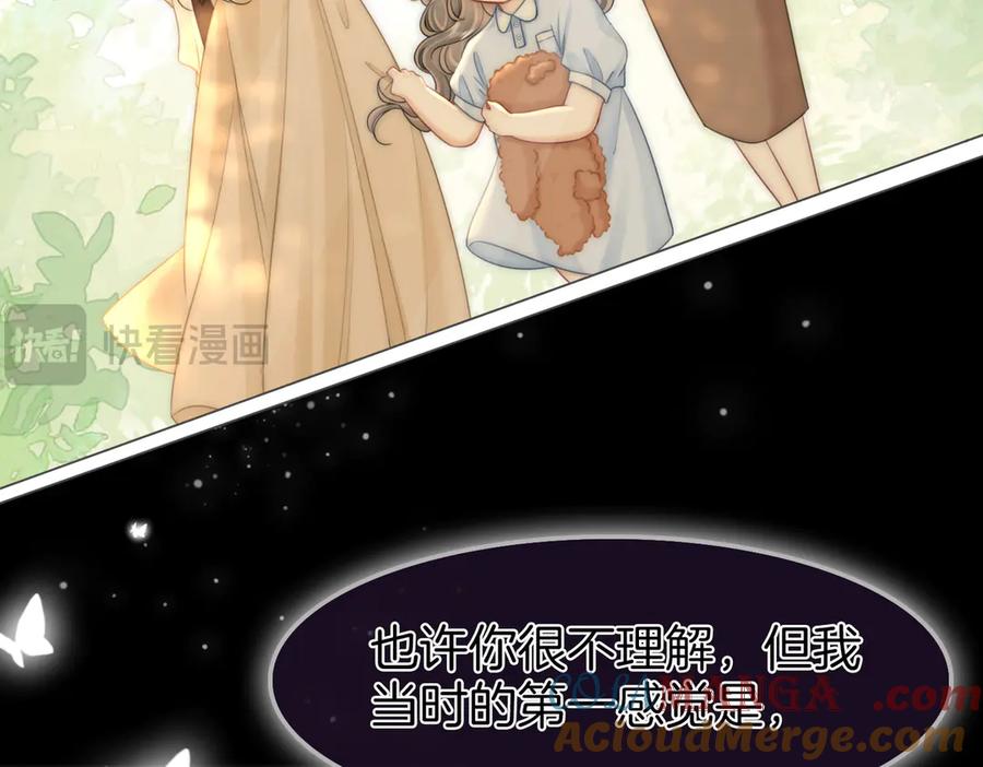 第145话甘心结束失败-顾小姐和曲小姐-晚之（原著）+鲸元社+欲言文化（第43张）