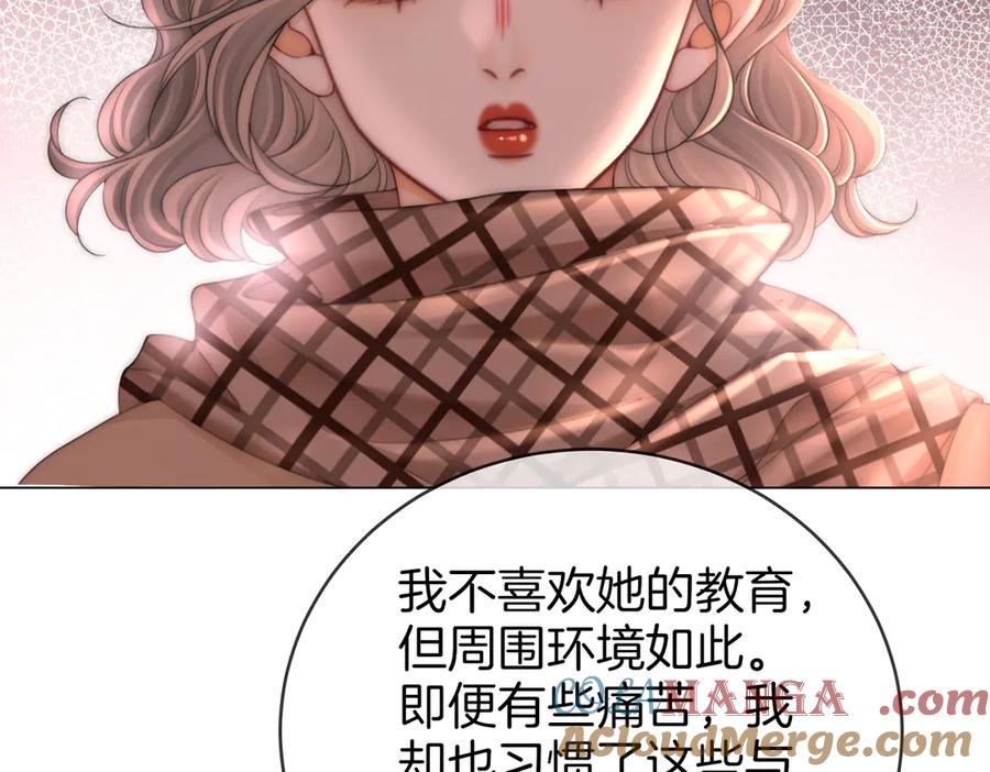 第145话甘心结束失败-顾小姐和曲小姐-晚之（原著）+鲸元社+欲言文化（第37张）