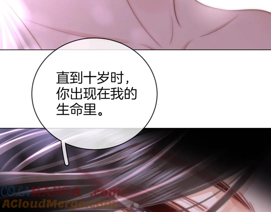 第145话甘心结束失败-顾小姐和曲小姐-晚之（原著）+鲸元社+欲言文化（第40张）