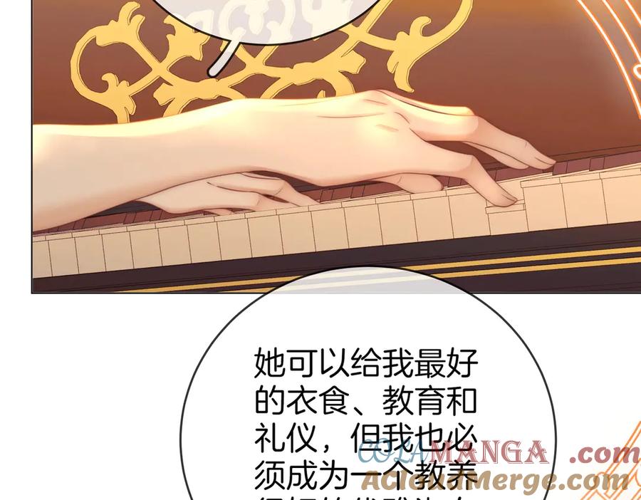 第145话甘心结束失败-顾小姐和曲小姐-晚之（原著）+鲸元社+欲言文化（第34张）