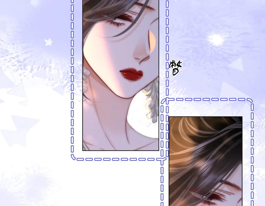 第145话甘心结束失败-顾小姐和曲小姐-晚之（原著）+鲸元社+欲言文化（第32张）