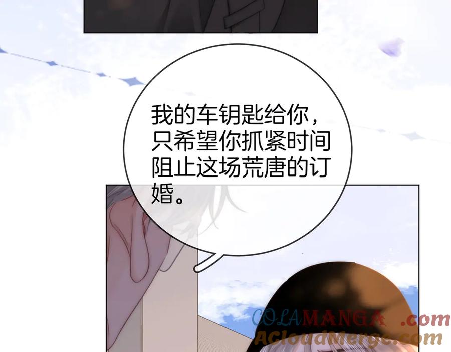 第145话甘心结束失败-顾小姐和曲小姐-晚之（原著）+鲸元社+欲言文化（第16张）