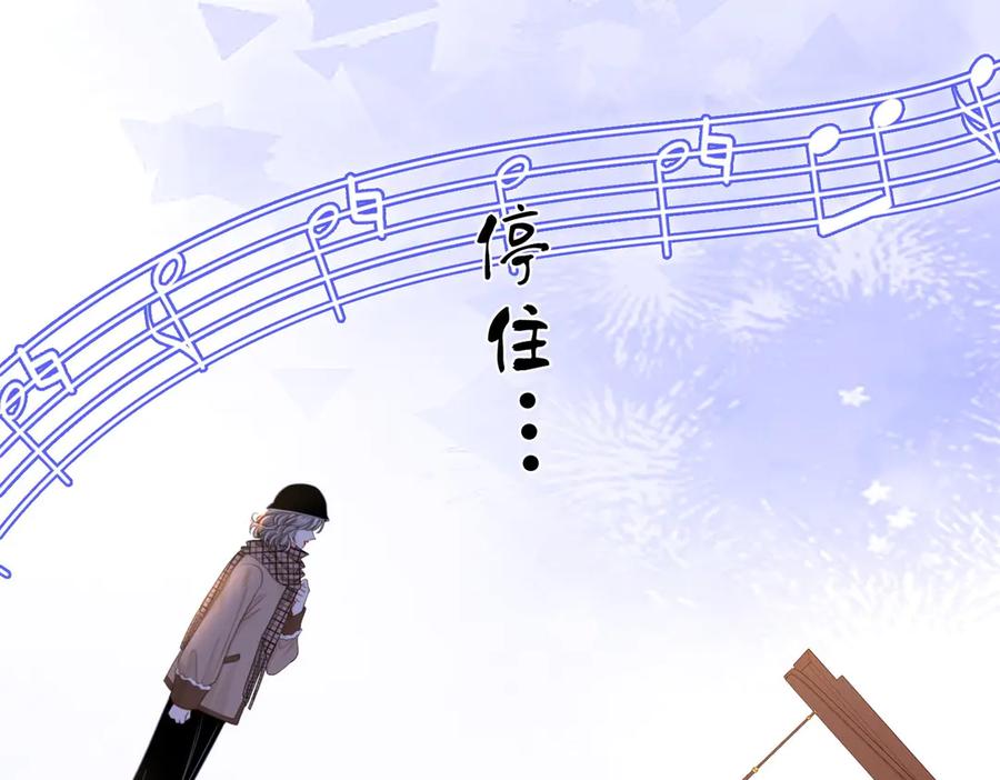 第145话甘心结束失败-顾小姐和曲小姐-晚之（原著）+鲸元社+欲言文化（第30张）