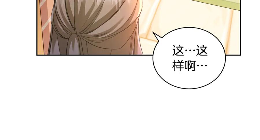 第1话瘸腿少女-野林·狂爱-YOON JI-SEON + Ryujin + PARK ZYOZYO + Terapin（第16张）