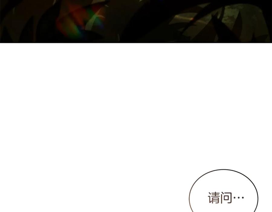 第1话瘸腿少女-野林·狂爱-YOON JI-SEON + Ryujin + PARK ZYOZYO + Terapin（第8张）