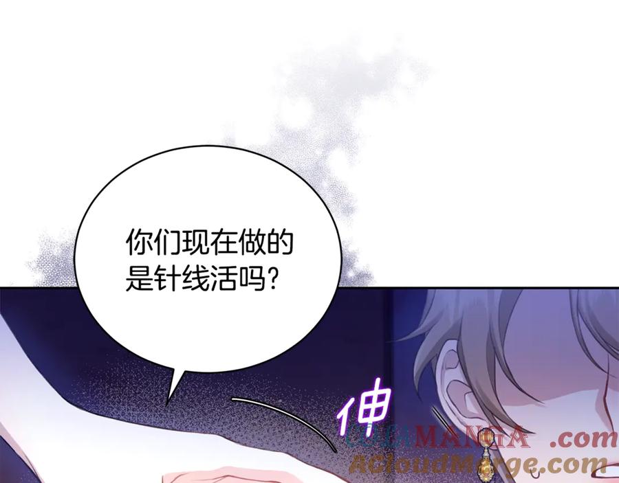第1话瘸腿少女-野林·狂爱-YOON JI-SEON + Ryujin + PARK ZYOZYO + Terapin（第17张）