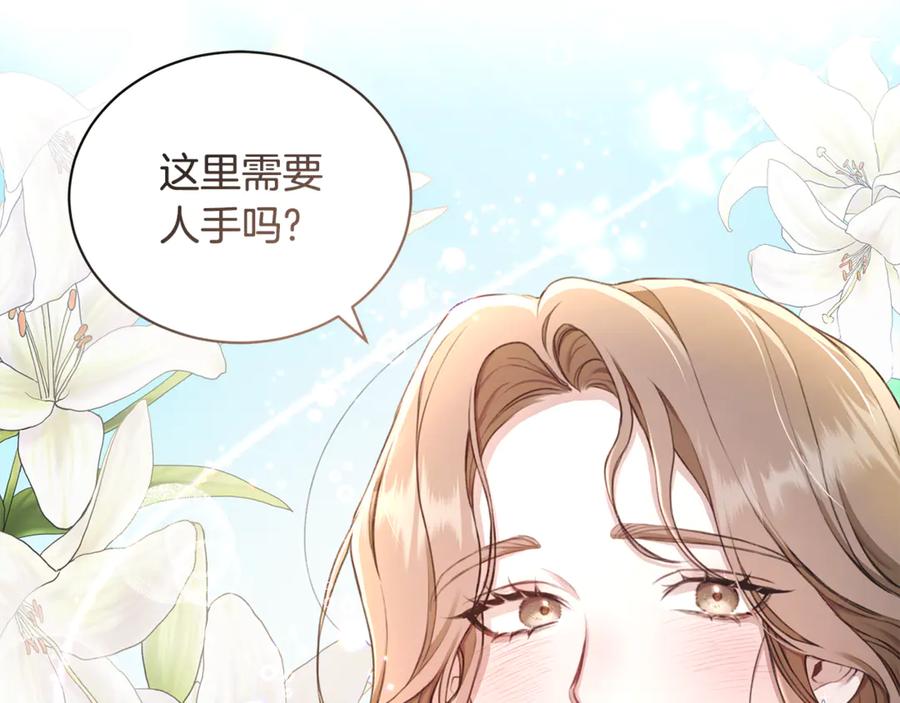 第1话瘸腿少女-野林·狂爱-YOON JI-SEON + Ryujin + PARK ZYOZYO + Terapin（第10张）
