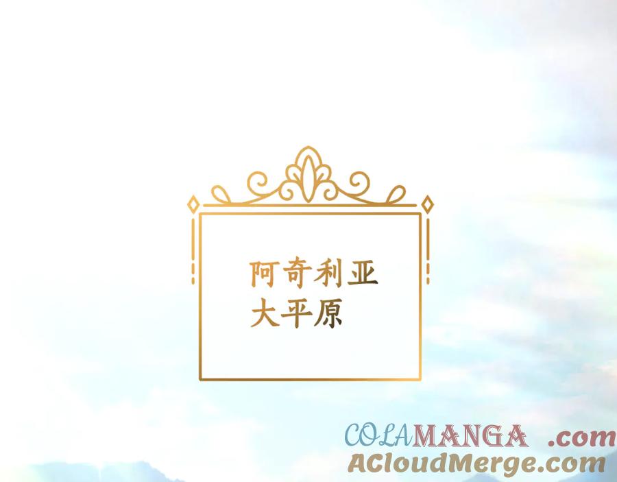 第1话瘸腿少女-野林·狂爱-YOON JI-SEON + Ryujin + PARK ZYOZYO + Terapin（第5张）
