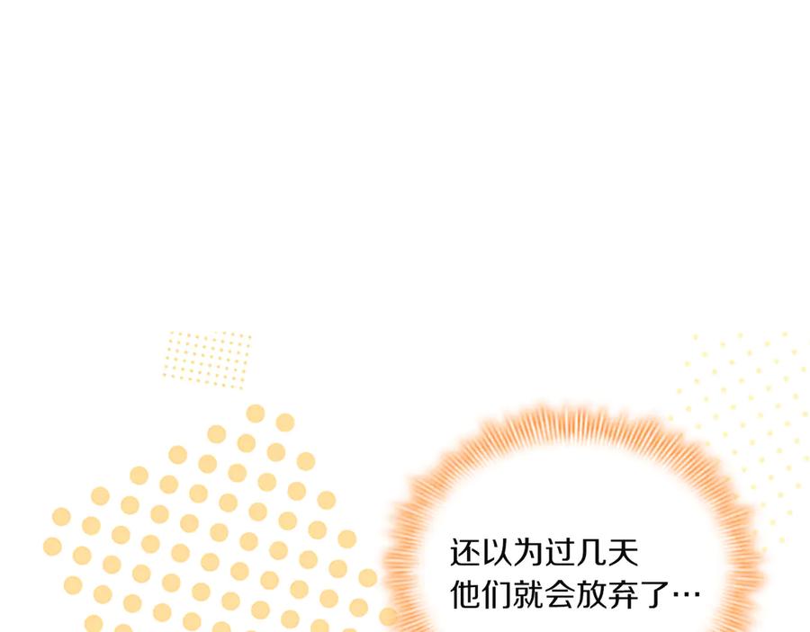 番外22火山爆发事件-奶萌魔力小公主-Stonehead(AKEO STUDIO)+SAHA（第30张）