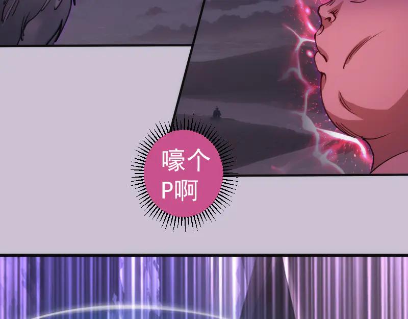 第335话式神升级-高等灵魂-千亮（第20张）