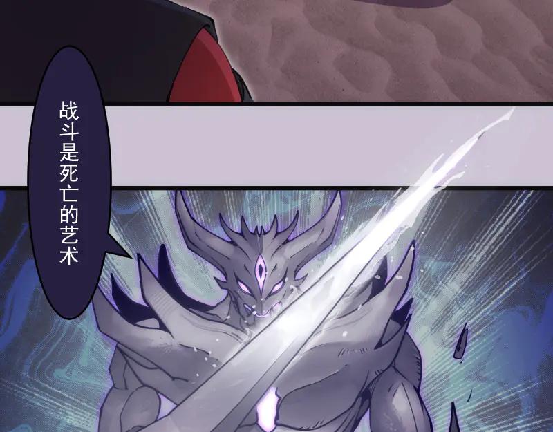 第335话式神升级-高等灵魂-千亮（第8张）