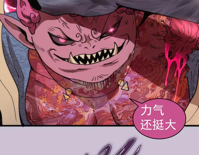 第335话式神升级-高等灵魂-千亮（第18张）