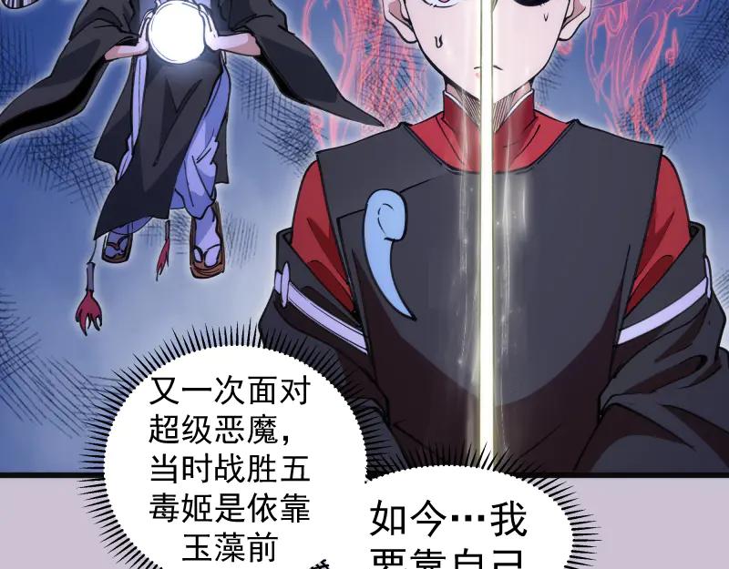 第335话式神升级-高等灵魂-千亮（第11张）