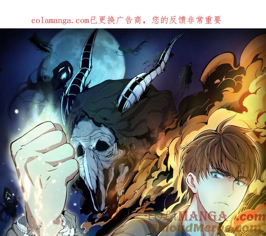 第335话式神升级-高等灵魂-千亮（第1张）