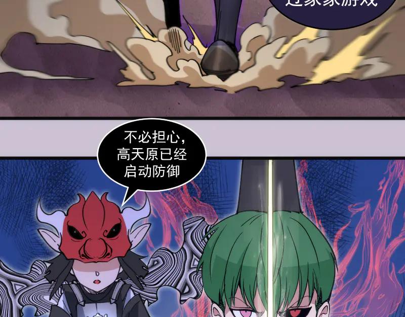 第335话式神升级-高等灵魂-千亮（第10张）
