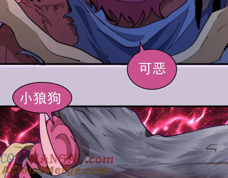 第335话式神升级-高等灵魂-千亮（第17张）