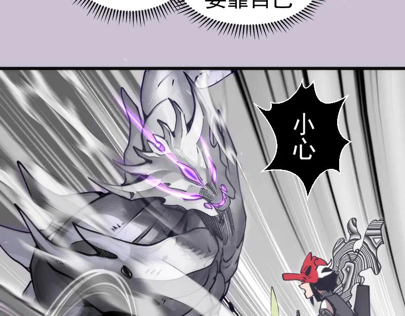 第335话式神升级-高等灵魂-千亮（第12张）