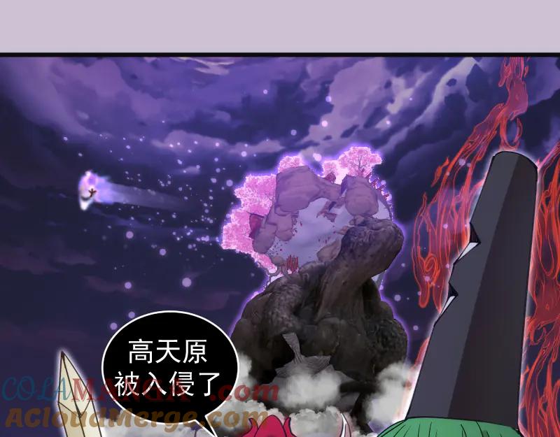 第335话式神升级-高等灵魂-千亮（第5张）