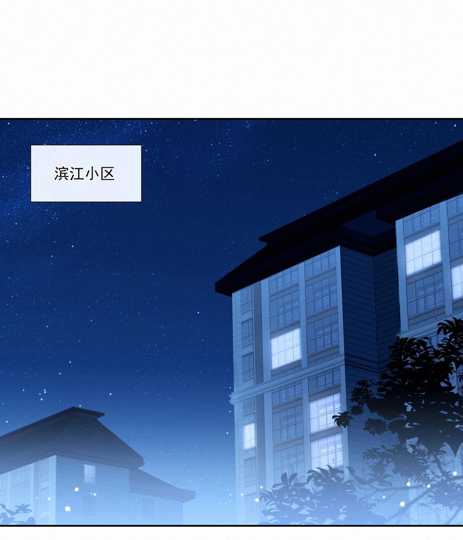 037心的距离-致特别的你-百夜成眠（第1张）