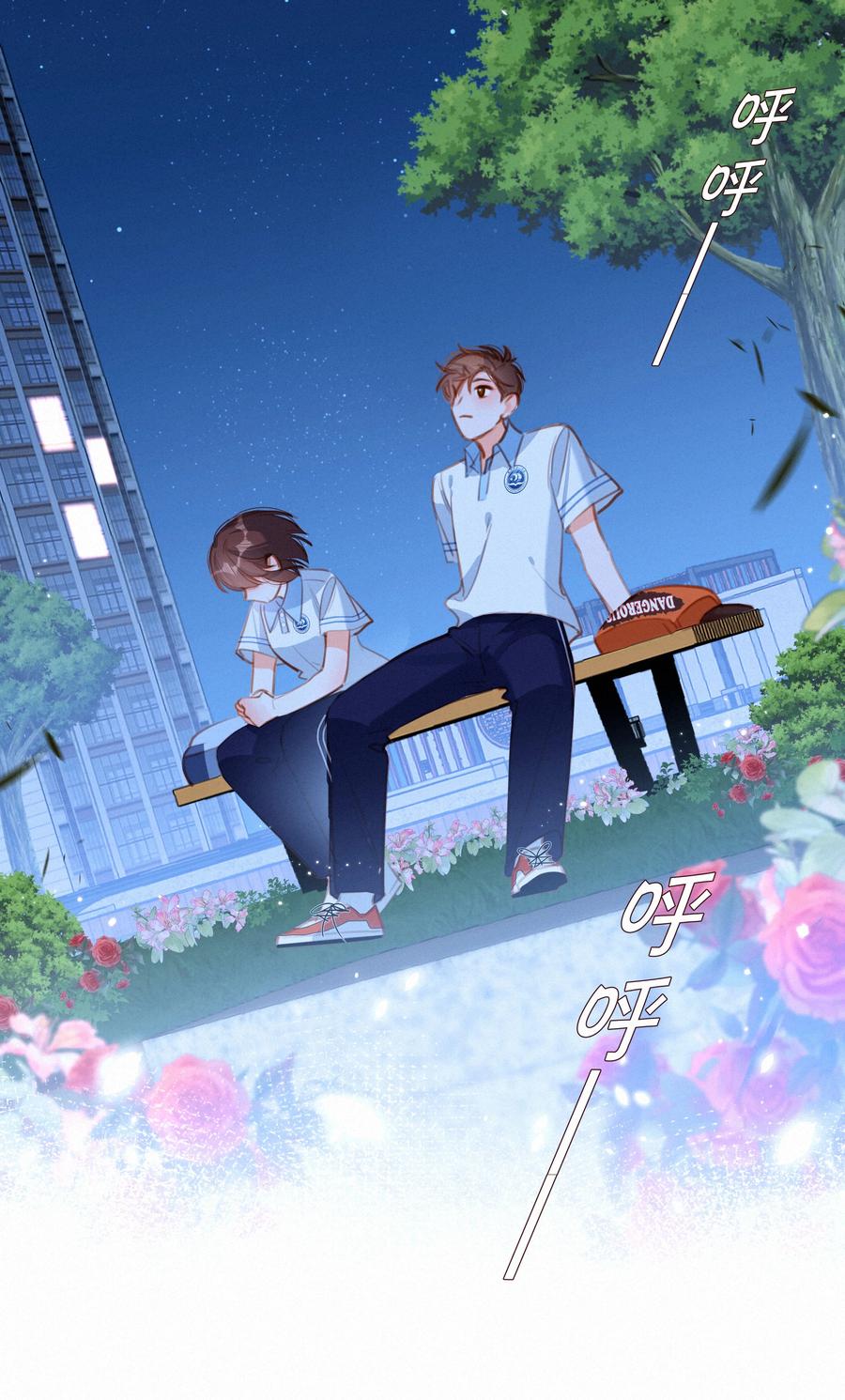 037心的距离-致特别的你-百夜成眠（第5张）
