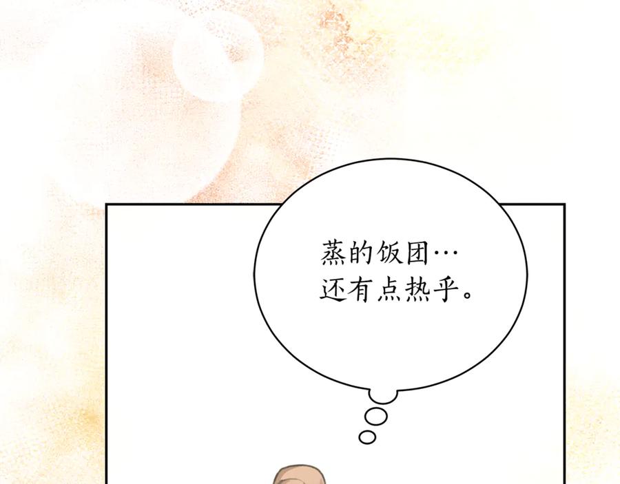 第4话母亲消失了！-野林·狂爱-YOON JI-SEON + Ryujin + PARK ZYOZYO + Terapin（第2张）