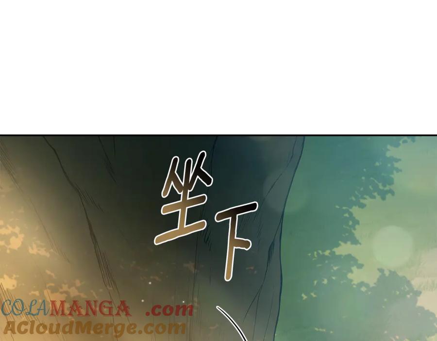 第4话母亲消失了！-野林·狂爱-YOON JI-SEON + Ryujin + PARK ZYOZYO + Terapin（第9张）