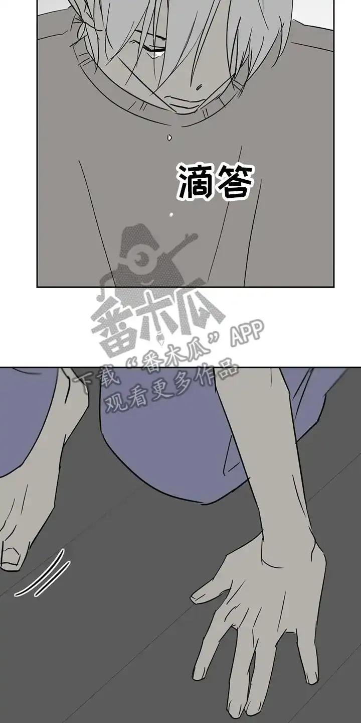 第55章：怎么做-孽缘(FAN)-Keonn（第10张）