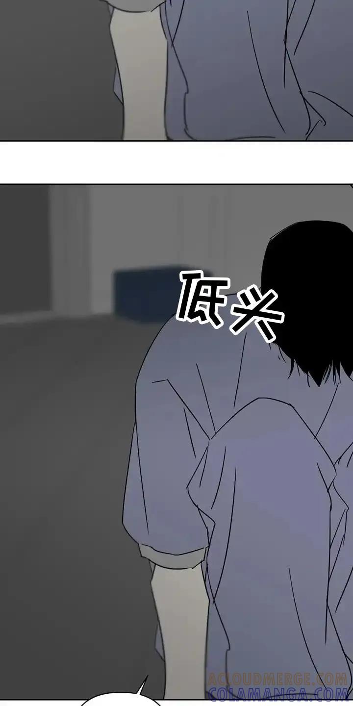 第55章：怎么做-孽缘(FAN)-Keonn（第3张）