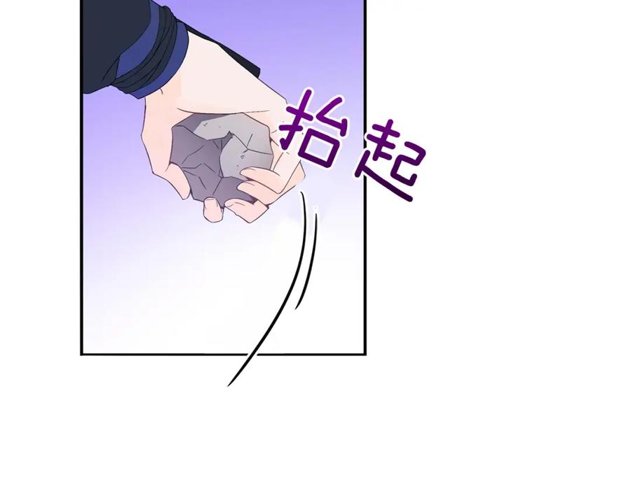 第5话天牢里的秘密-爱妃，你的刀掉了-BULG-MA+BABCOOK+RAISON（第10张）