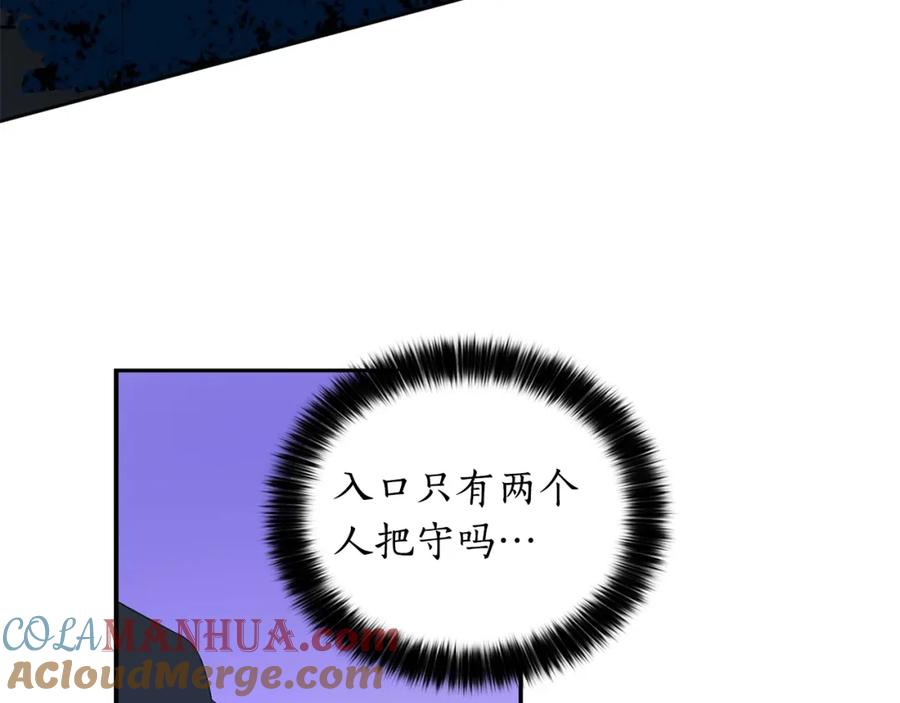 第5话天牢里的秘密-爱妃，你的刀掉了-BULG-MA+BABCOOK+RAISON（第9张）