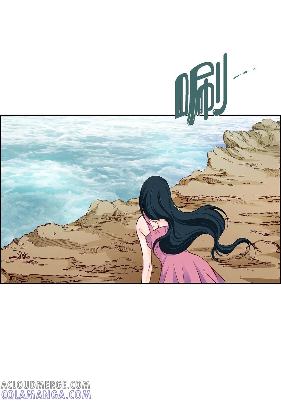 第74话一丝希望-献给心脏-EcomixMedia（第15张）