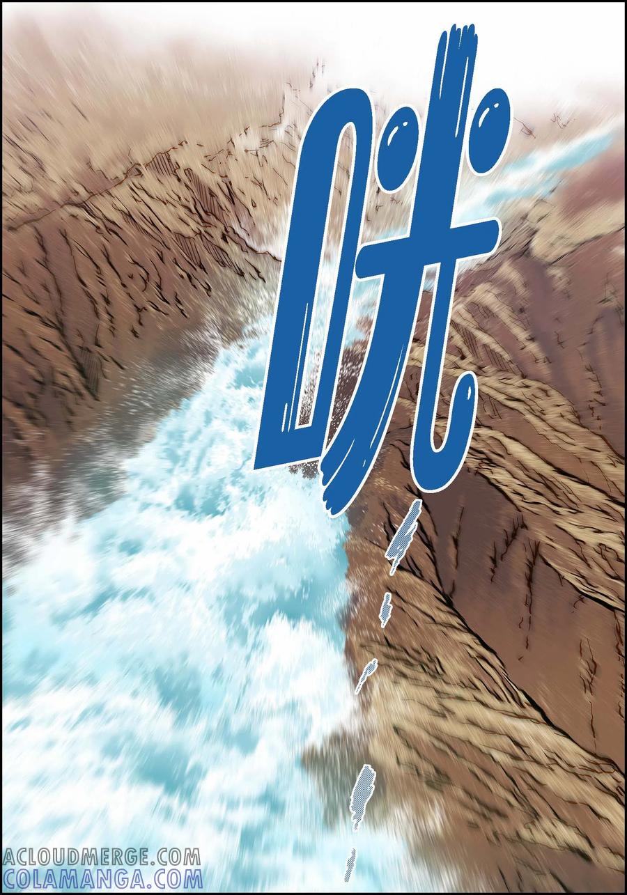 第74话一丝希望-献给心脏-EcomixMedia（第11张）