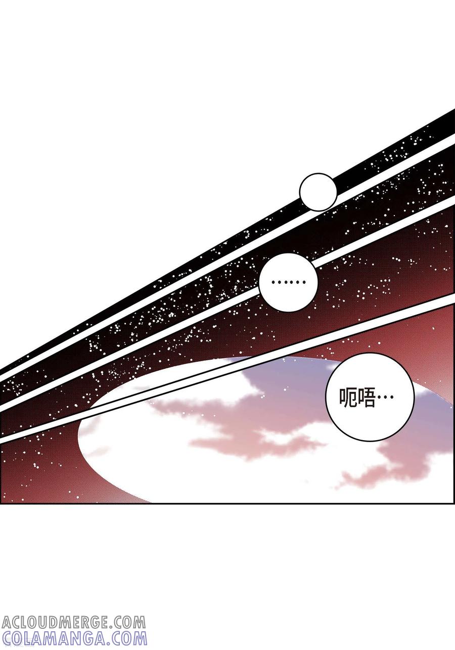第74话一丝希望-献给心脏-EcomixMedia（第13张）
